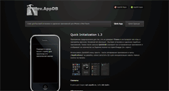Desktop Screenshot of dev.appdb.ru